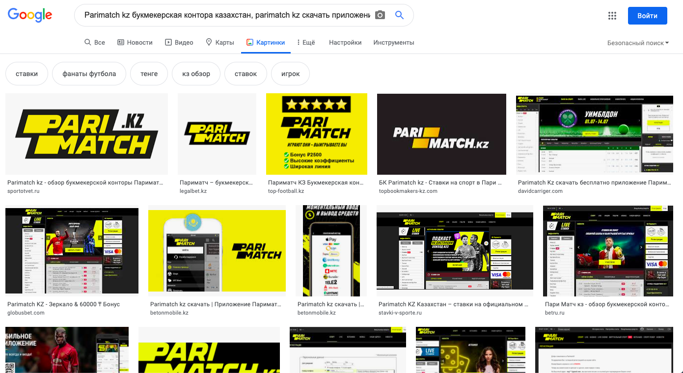 Parimatch kz букмекерская контора казахстан, parimatch kz скачать приложение