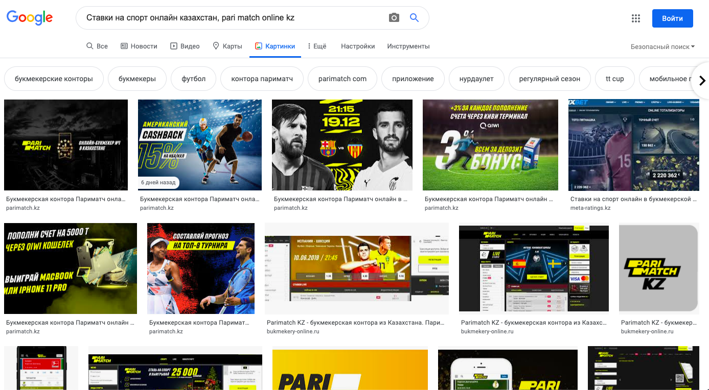 Ставки на спорт онлайн казахстан, pari match online kz